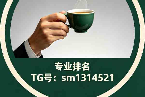 成都品茶网